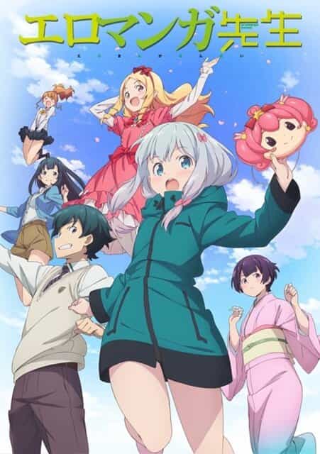 Эроманга-сэнсэй anime