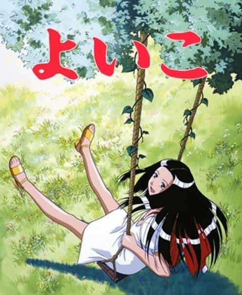 Ёико anime