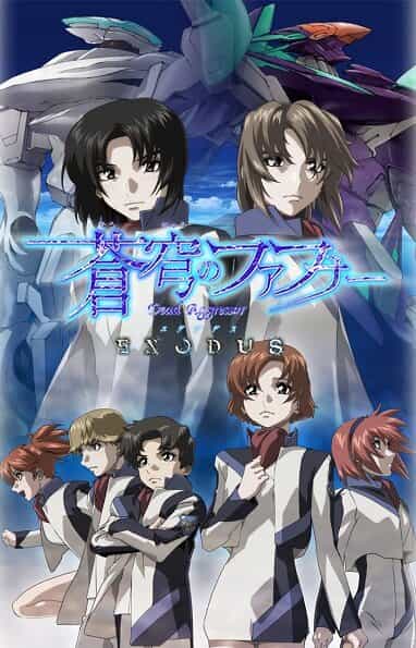 Небесный Фафнир: Мёртвый агрессор — Исход 2 anime