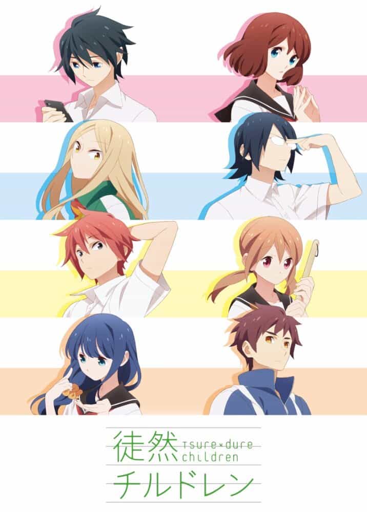 Признания anime
