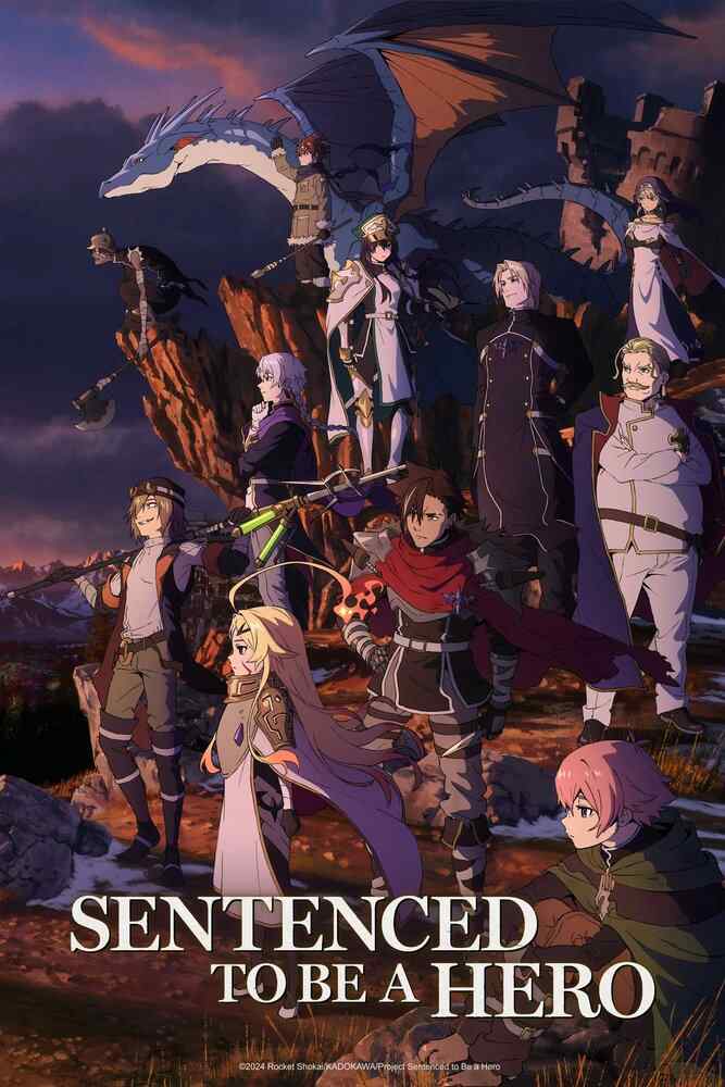 Приговорённый быть героем: Тюремные записи девять тысяч четвёртого штрафного отряда героев movie