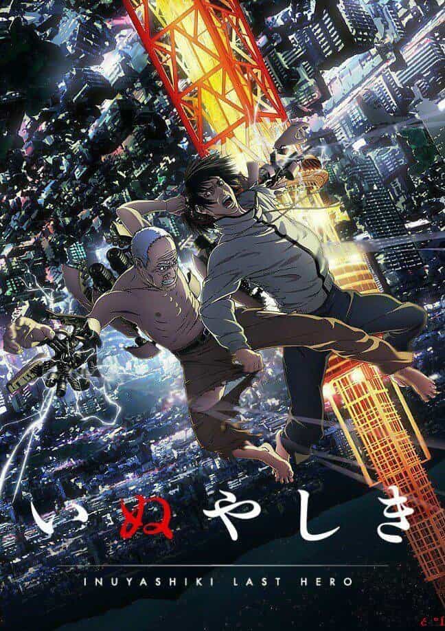 Инуясики anime