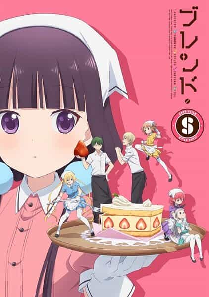 Садистская смесь anime