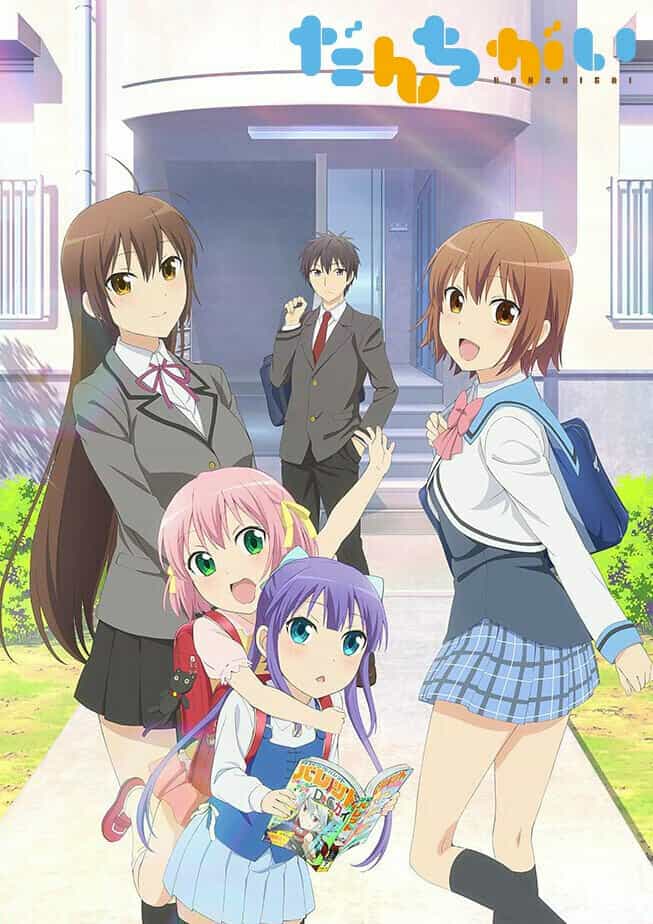 Большая разница anime
