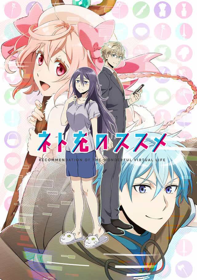 Полноценная жизнь онлайн anime