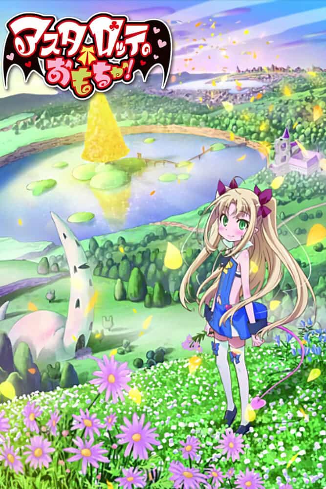 Игрушка Астаротты anime