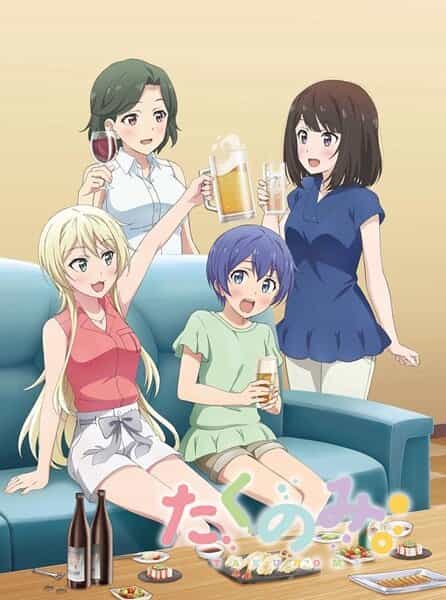 Выпиваем дома anime