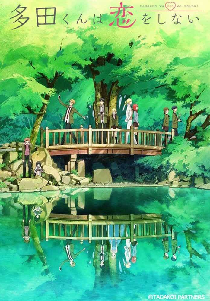 Тада не может влюбиться anime