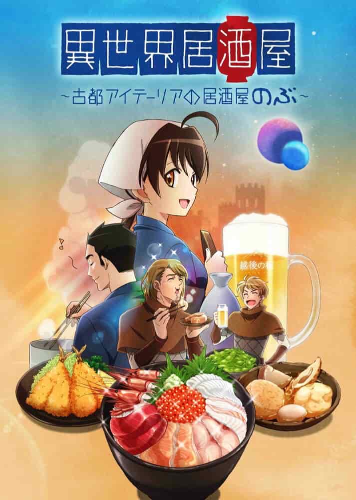 Таверна «Нобу» в другом мире poster