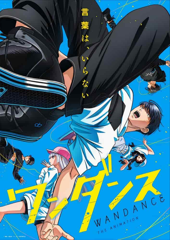Один танец movie