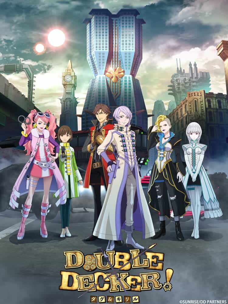 Двойной удар: Даг и Кирилл anime