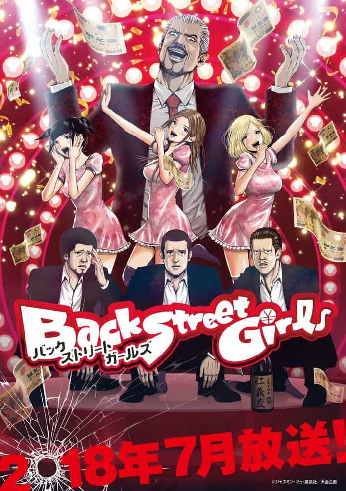 Из якудза в идолы anime