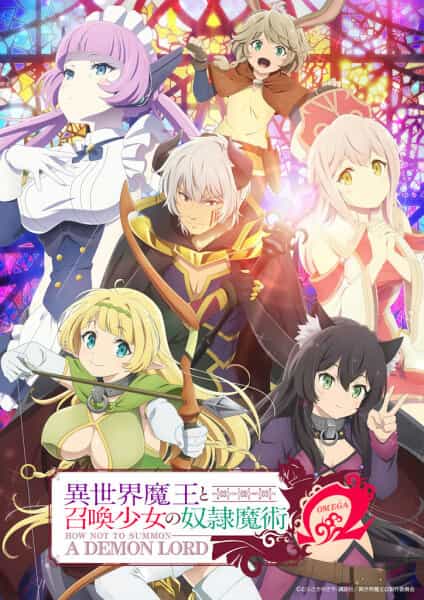 Повелитель тьмы: Другая история мира — Магия подчинения 2 anime