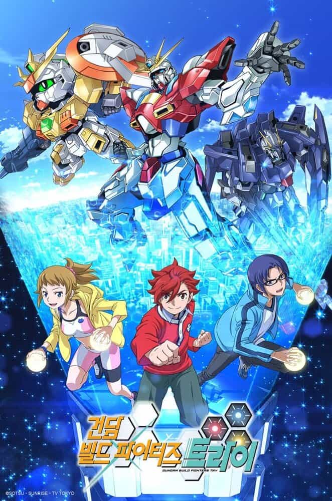 Гандам: Сконструированные бойцы anime