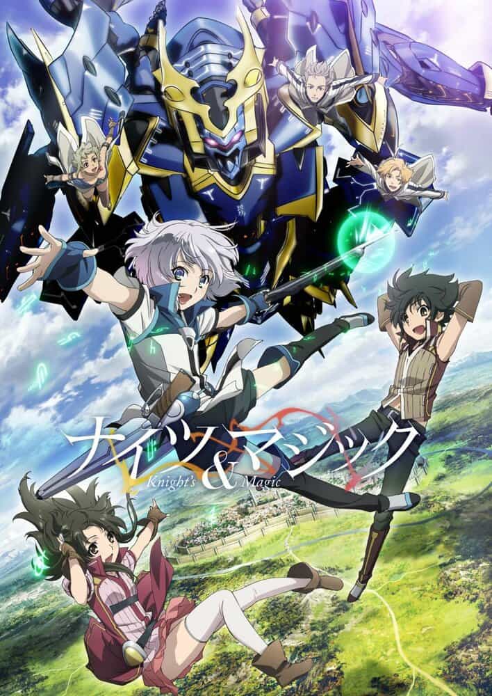 Рыцари и магия anime