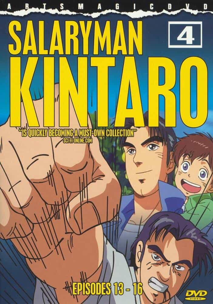Служащий Кинтаро anime