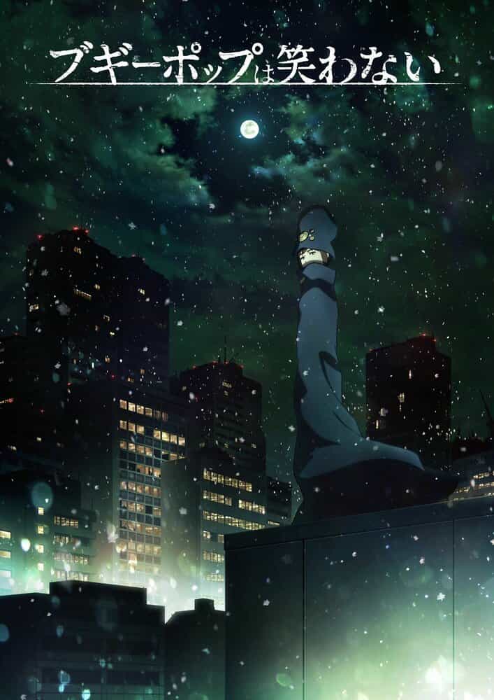 Бугипоп никогда не смеётся (2019) anime