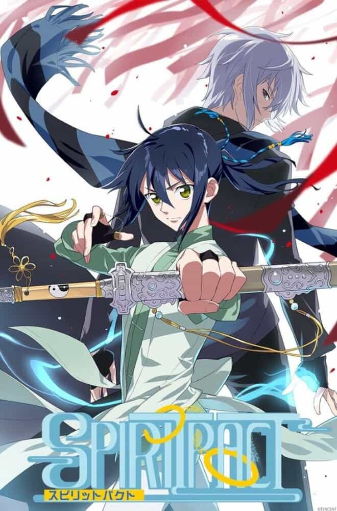 Контракт душ anime
