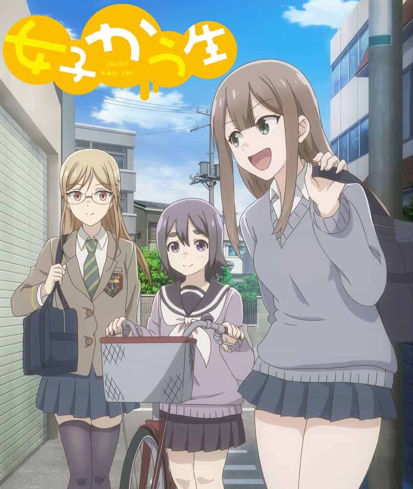 Беспечные старшеклассницы anime