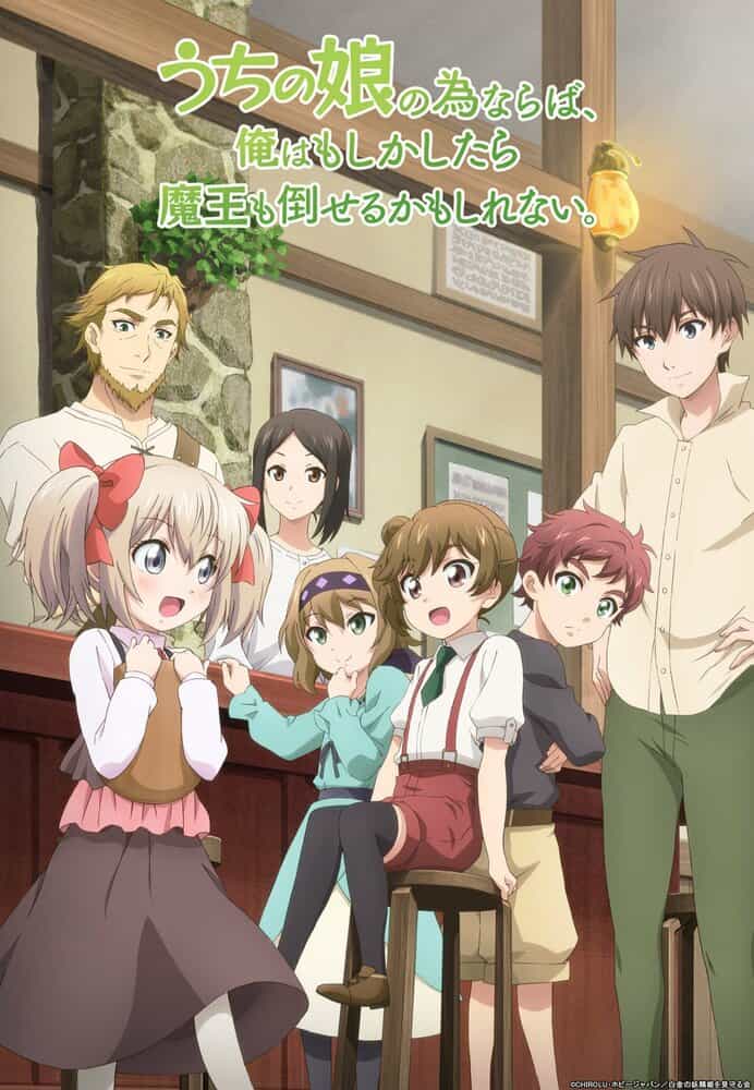 Ради своей дочери я смогу победить даже короля демонов anime