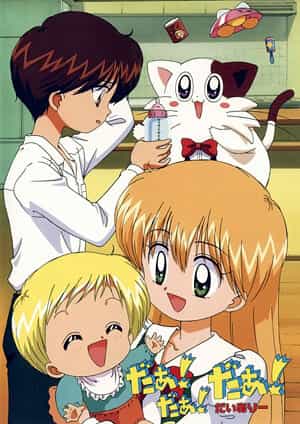 Внеземной малыш anime