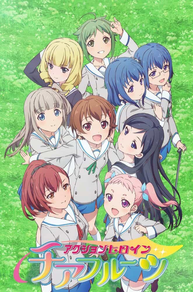 Фруктовые героини anime
