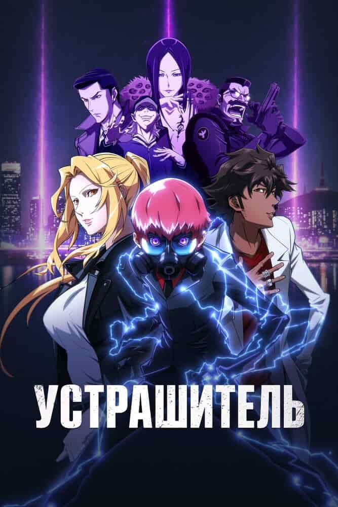 Террорист movie