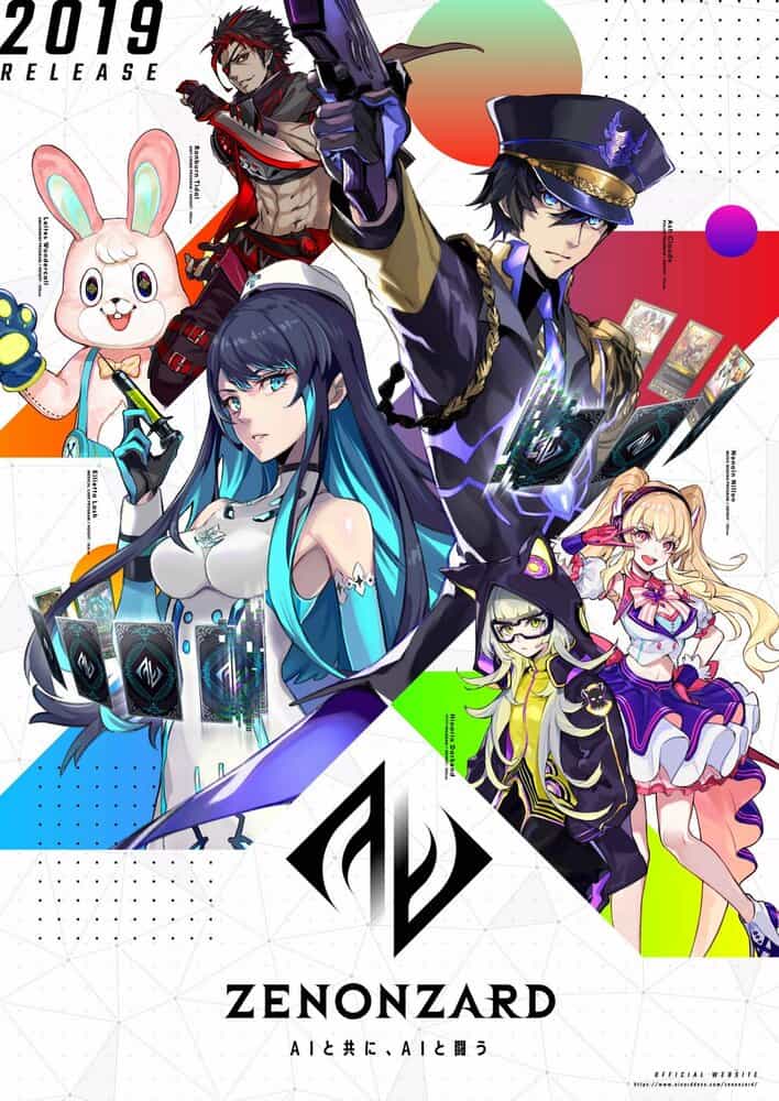 Зенонзард anime