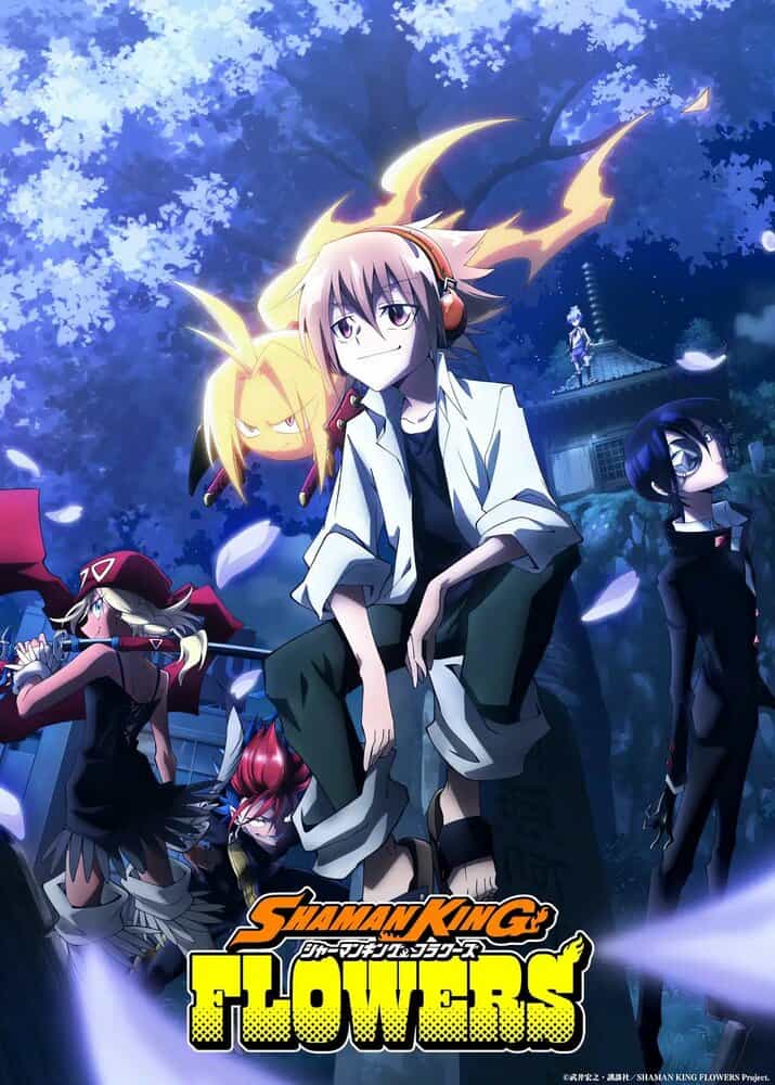 Шаман Кинг (2021) anime