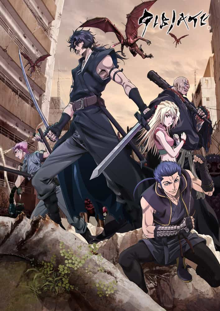 Джибиэйт anime