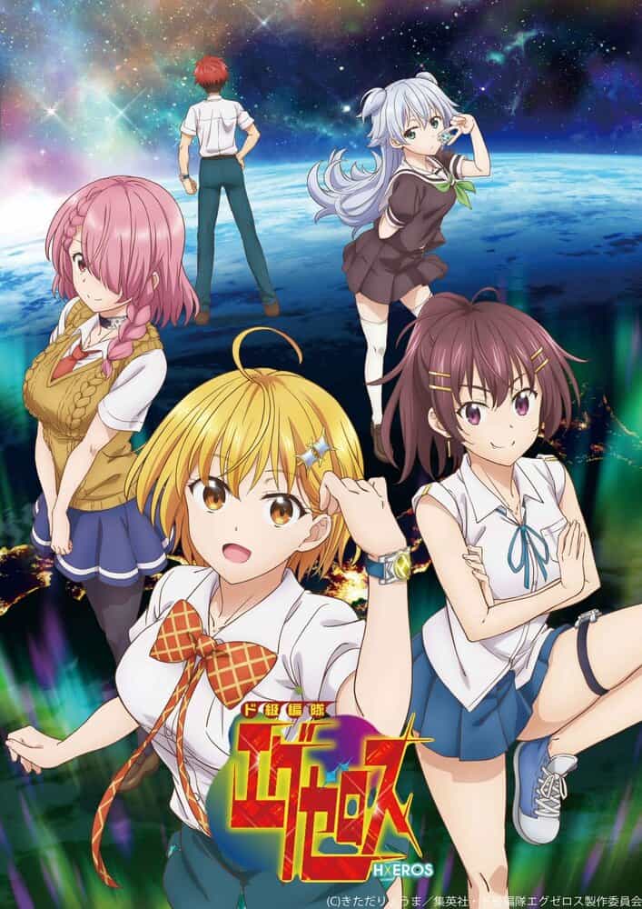 Формирование извращённой силы anime