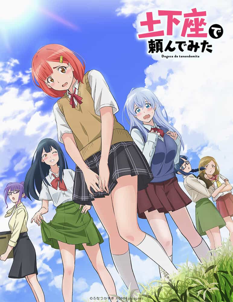 Я пытался уговорить её в догэдза anime