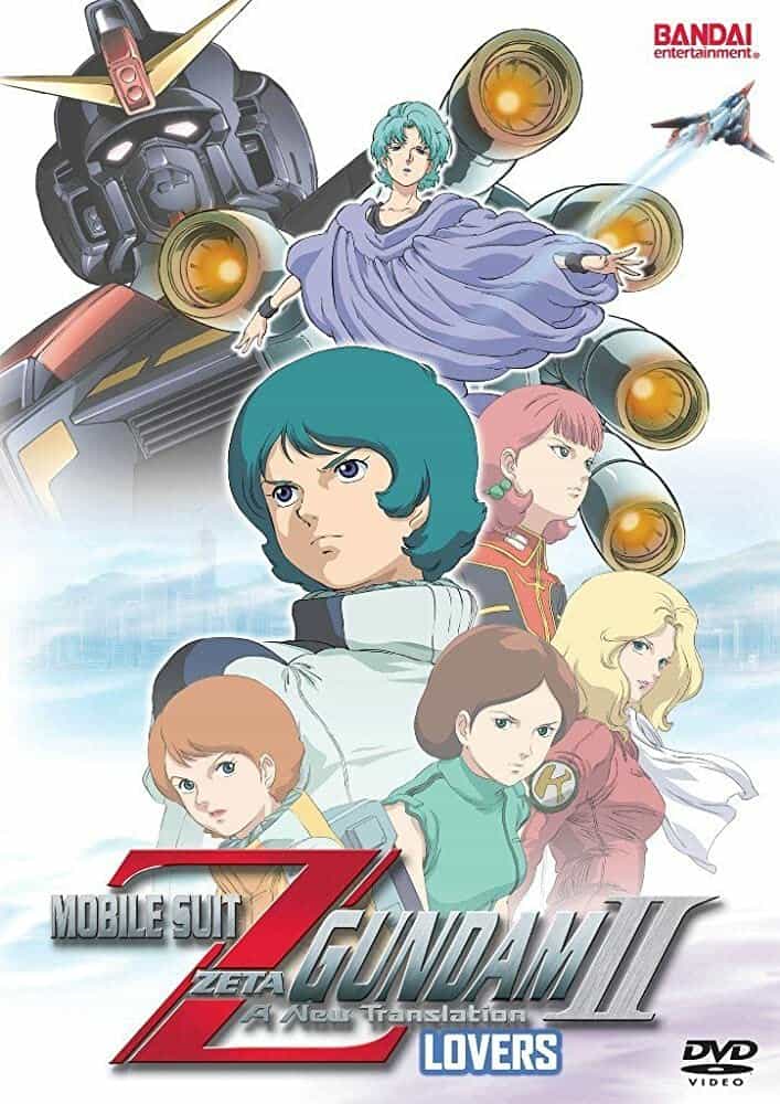 Мобильный воин Гандам Зета: Новый перевод II — Влюблённые anime