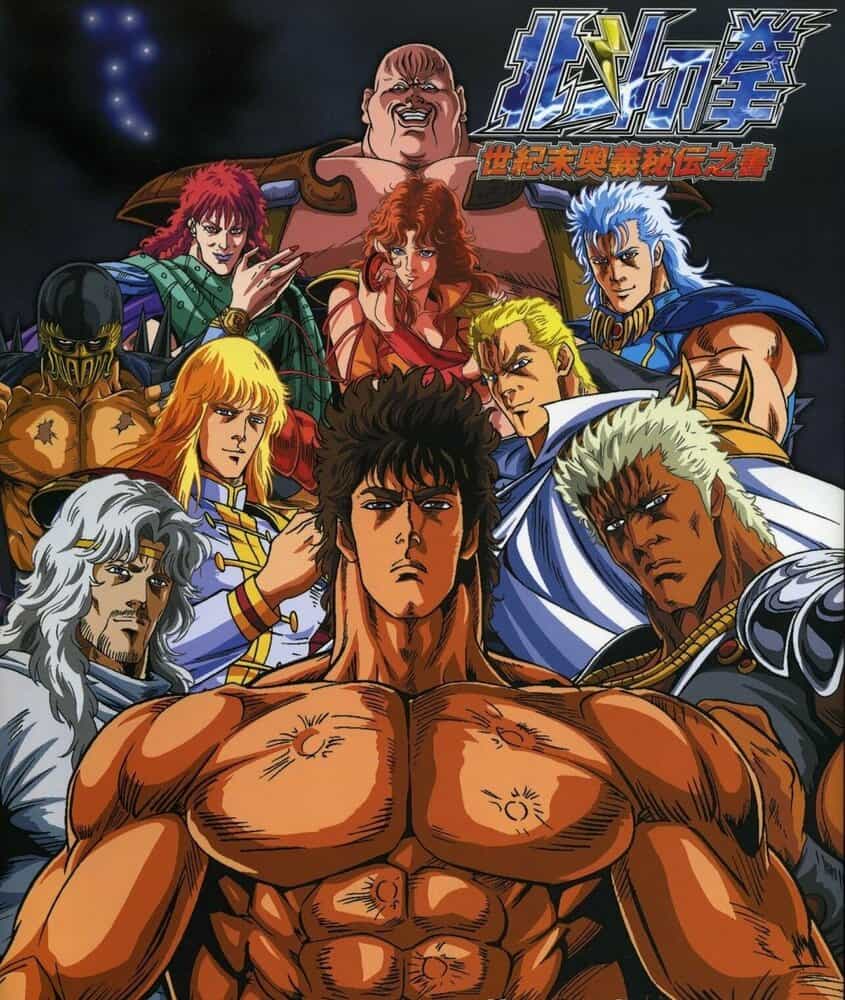Кулак Северной звезды 2 anime