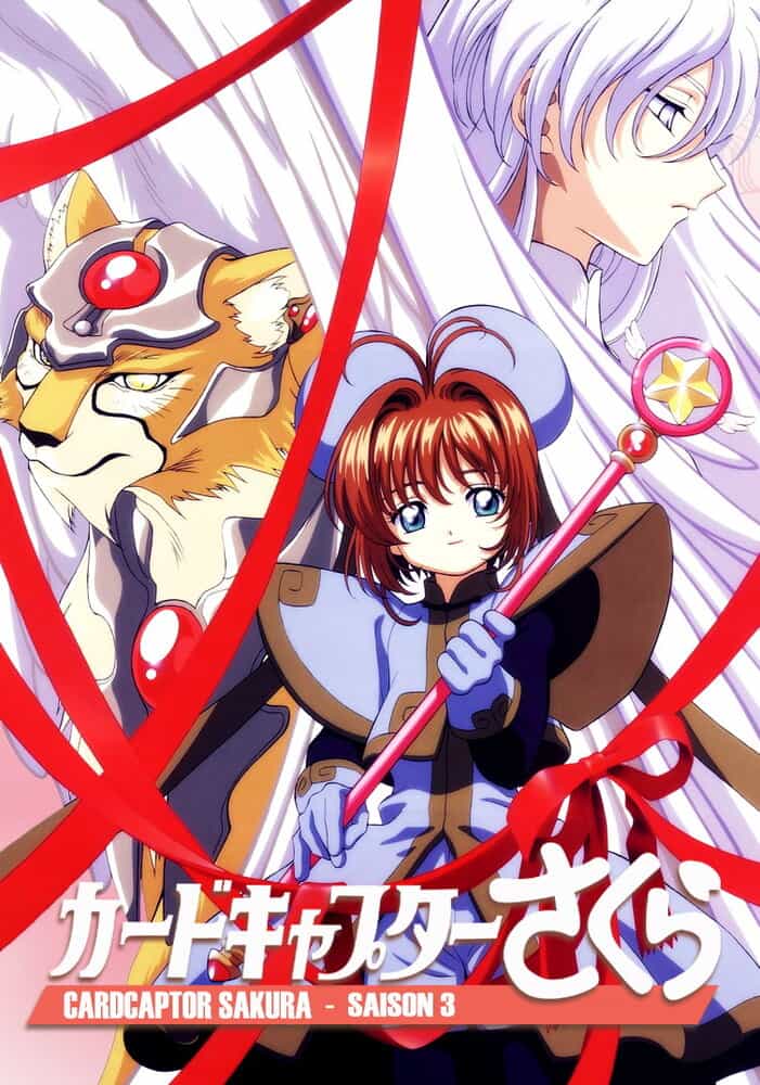 Сакура — собирательница карт anime