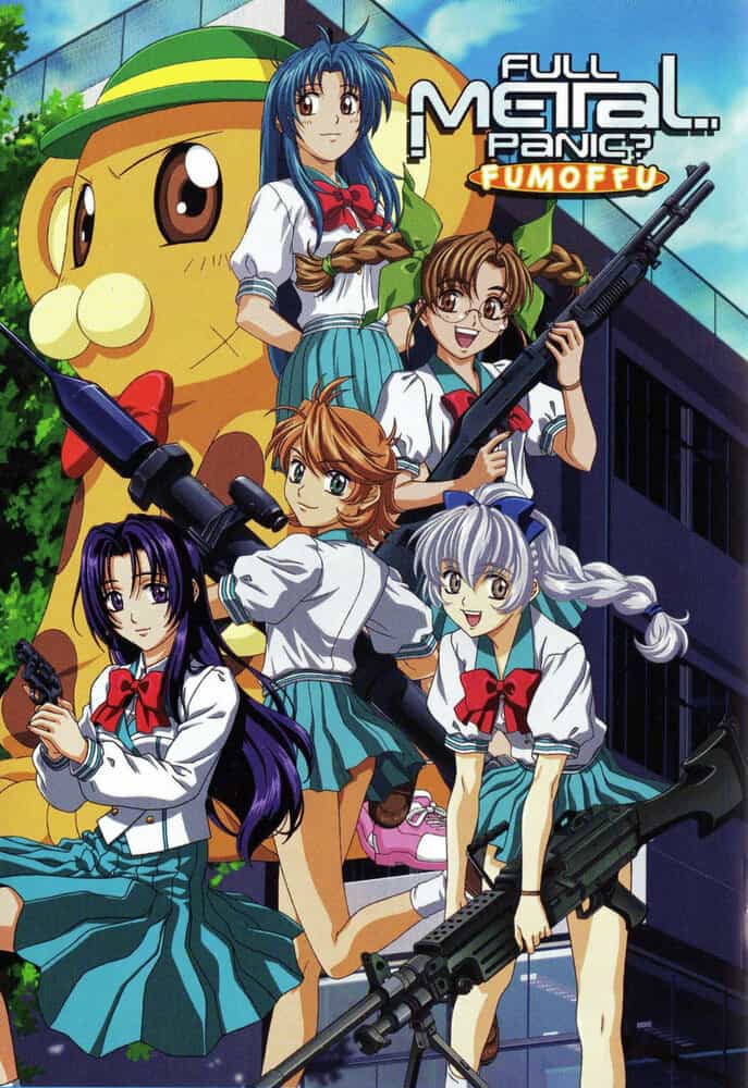 Стальная тревога? Фумоффу anime