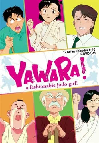 Явара! anime