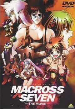 Макросс 7: Галактика зовёт меня! anime