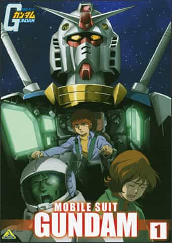 Мобильный воин Гандам anime