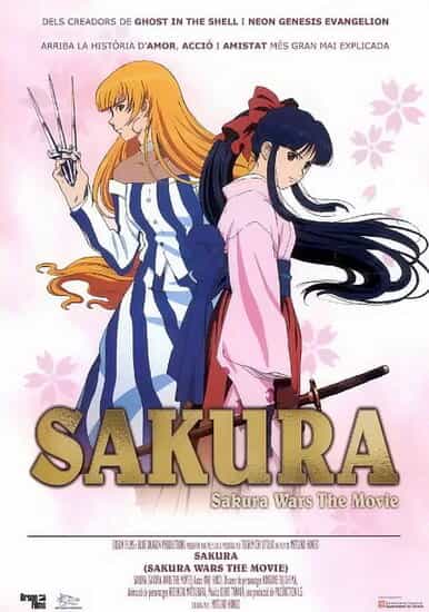 Сакура: Война миров. Фильм anime