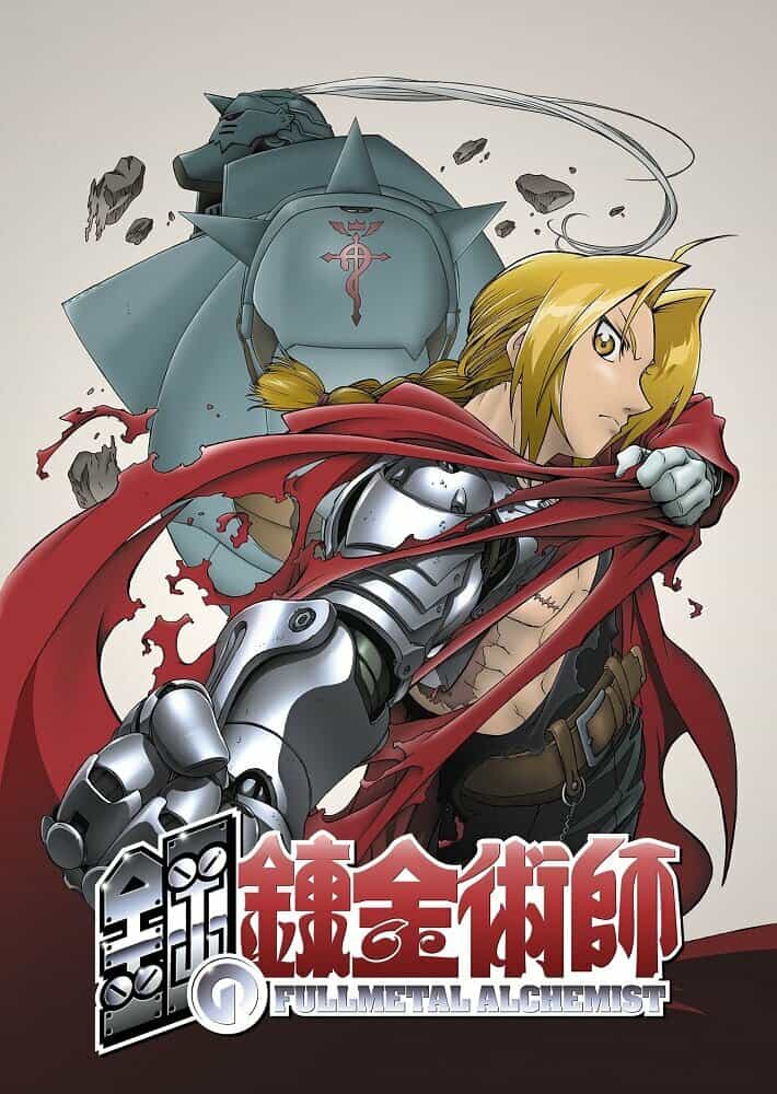 Стальной алхимик anime