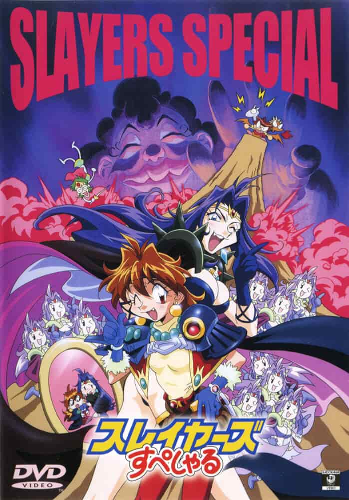 Особые Рубаки movie
