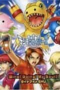 Хранители Дигимонов anime