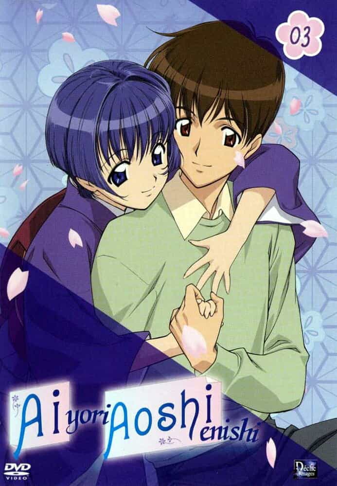 Темнее, чем индиго: Судьба anime