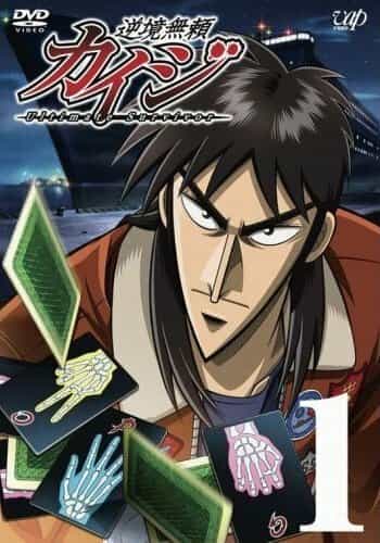 Кайдзи anime