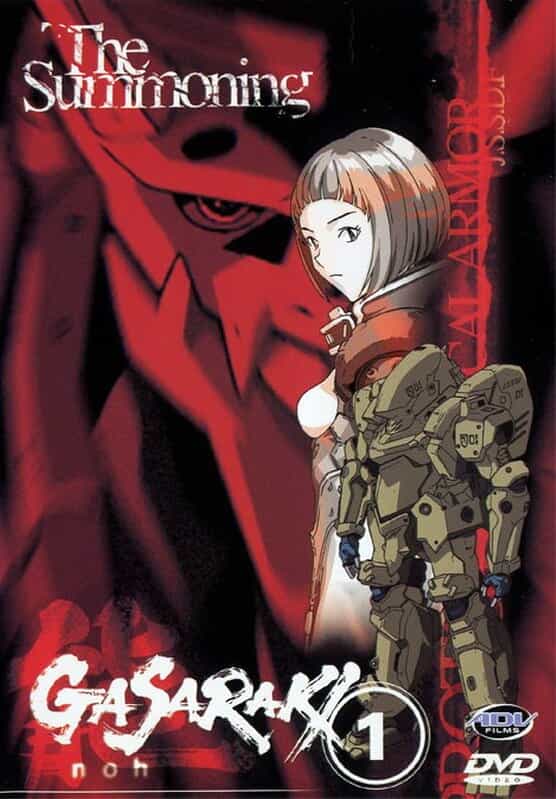 Гасараки anime