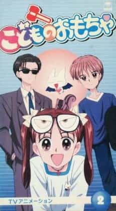 Детская игрушка anime