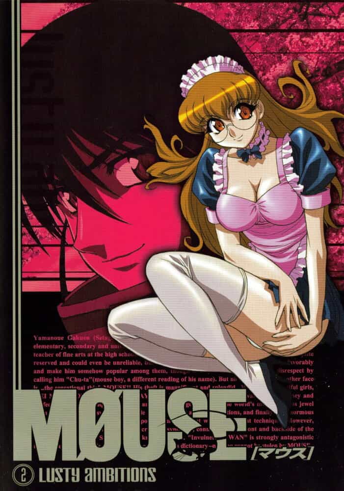 Мышь anime