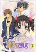 В поисках полной луны anime