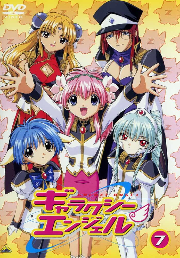 Галактический ангел Z anime